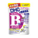 DHC ビタミンBミックス 徳用90日分