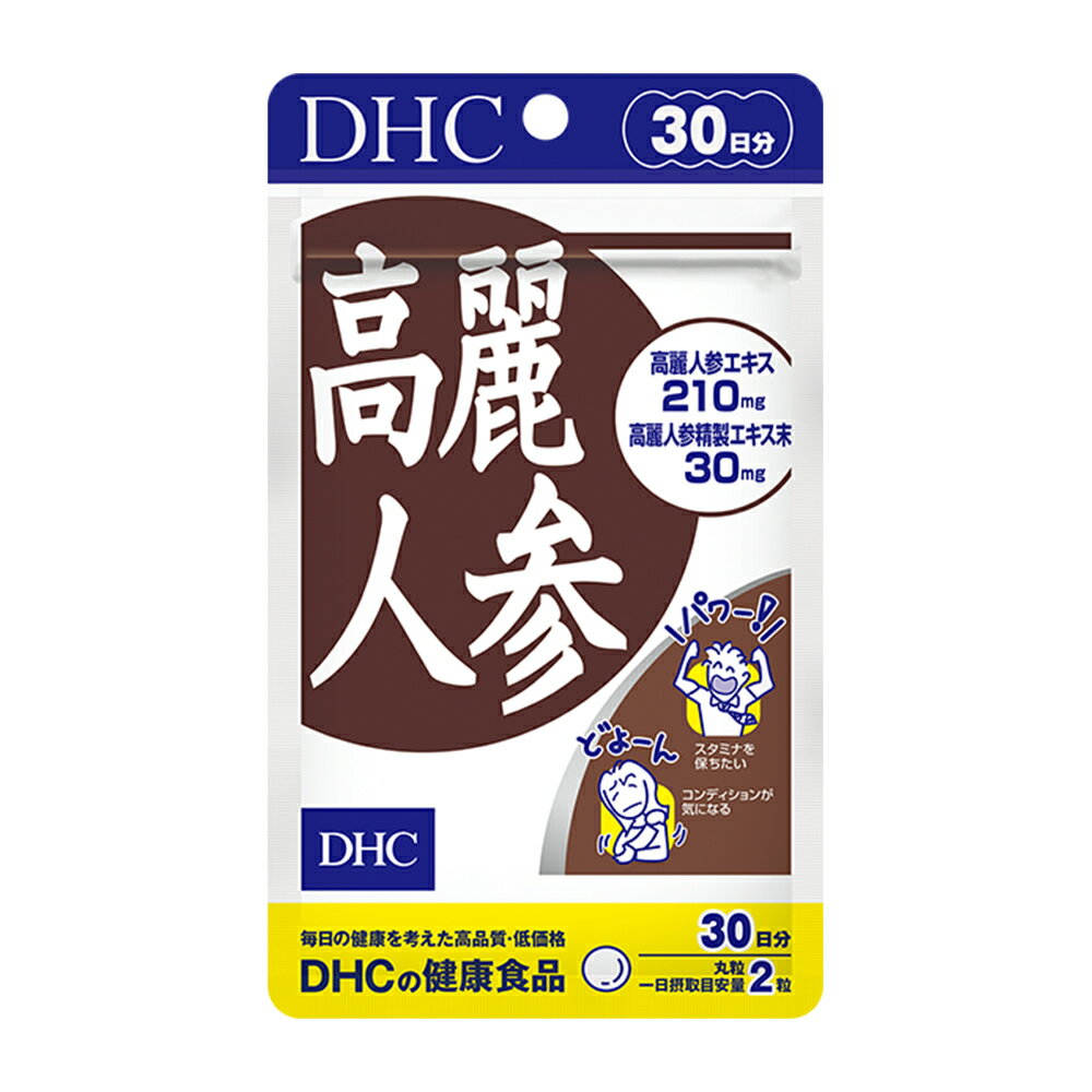 DHC 高麗人参 30日分