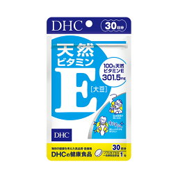 DHC 天然ビタミンE 30日分