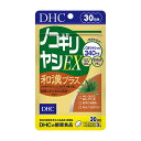 DHC ノコギリヤシEX 和漢プラス 30日分