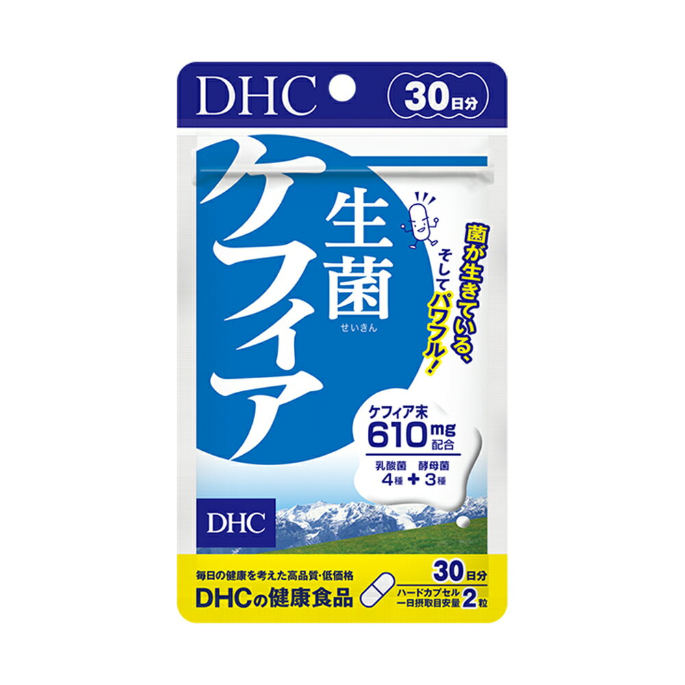 DHC 生菌（せいきん）ケフィア 30日分