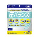 DHC 圧バランス 30日分