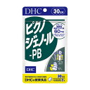 DHC ピクノジェノール-PB 30日分