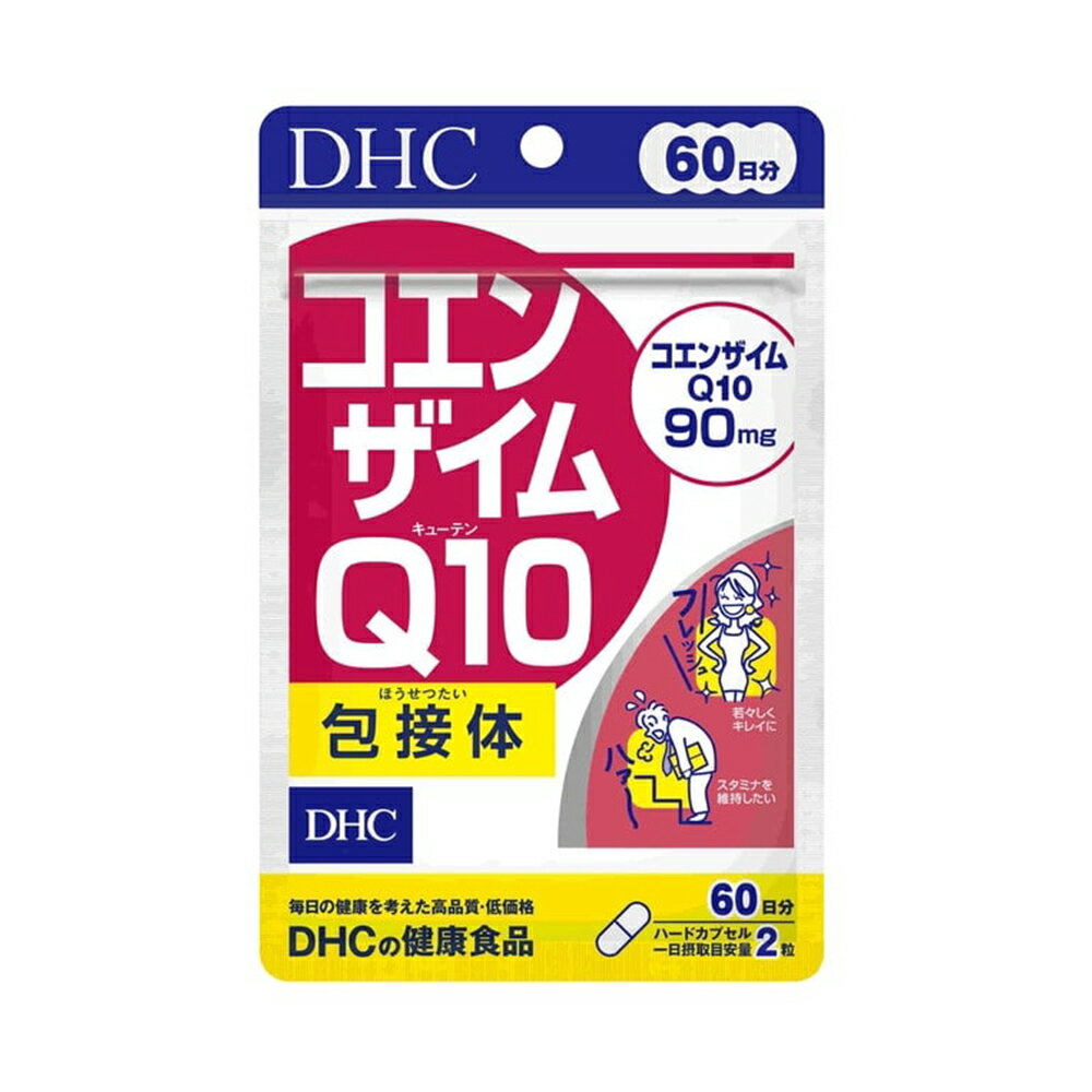 【マラソンP優遇】DHC コエンザイムQ