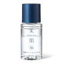 米肌(MAIHADA) 肌潤 トリートメントオイル 25mL