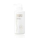 【マラソンP優遇】ミキモトコスメティックス モイストプラス ヘアシャンプー 380mL