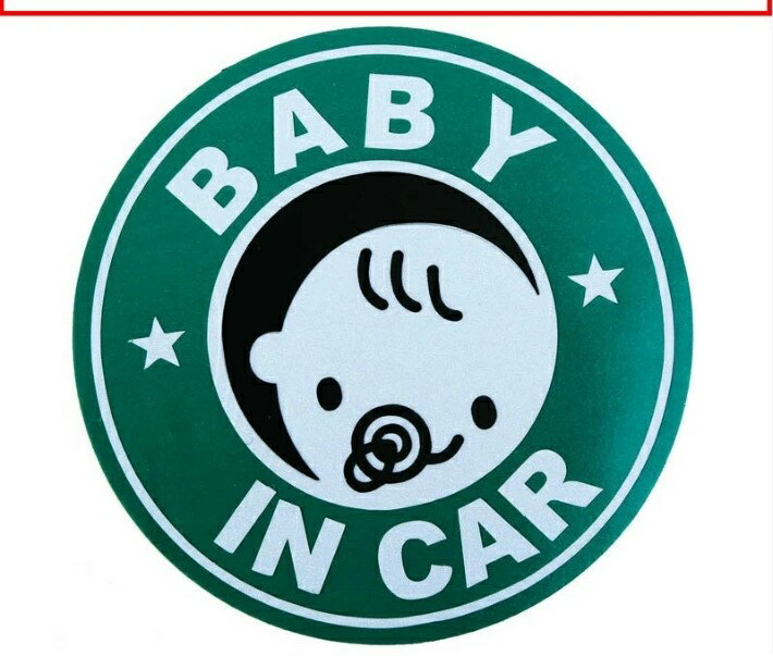 赤ちゃん乗車中 マグネット 外貼り ステッカー 直径12cm グリーン 赤ちゃん 乗ってます ベイビーインカー ベビーインカー 新生児 用品 自動車 グッズ 夜間 反射 BABY IN CAR chy1947 1