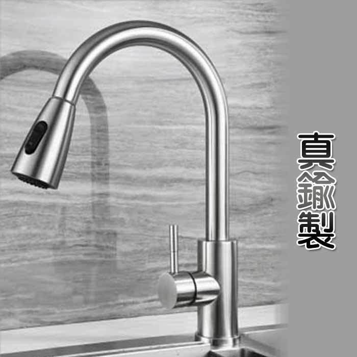 Rakuten - キッチン水栓 混合水栓 蛇口 引出しホース式水栓 キッチン用水栓 キッチンシャワー 節水 回転可能 冷温切り替え 伸縮 泡沫水流 lh041