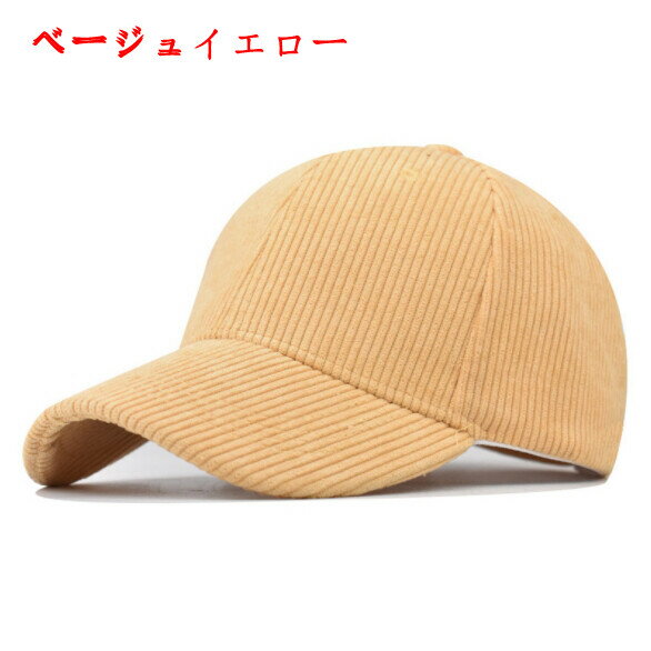 Rakuten - 帽子 野球帽 綿 通気性 快適 日焼け止め 防寒対策 男女通勤 ファッション hbq209