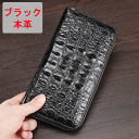 メンズ クロコダイル 背本革使用 長財布 一枚革 大容量 本物 ワニ革 メンズ 鰐 財布 小銭入れあり ギフト