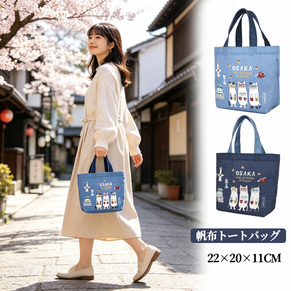 Shopping Bags, Ecology Bags - トートバッグ 超軽量 アニマル柄 デニム ランチバッグ 型崩れしにくい 耐摩耗 高級感 レトロ感 デイリー使い 通勤 お出かけ 可愛い オシャレ お弁当 傘 25-8596