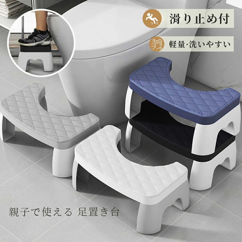 Rakuten - 踏み台 子供 キッズステップ ステップ ステップ台 子ども こども キッズ ふみ台 トイレ 手洗い 玄関 おしゃれ 北欧 ナチュラル アイボリー 幼児 足置き台 洗面所 台所 お手伝い