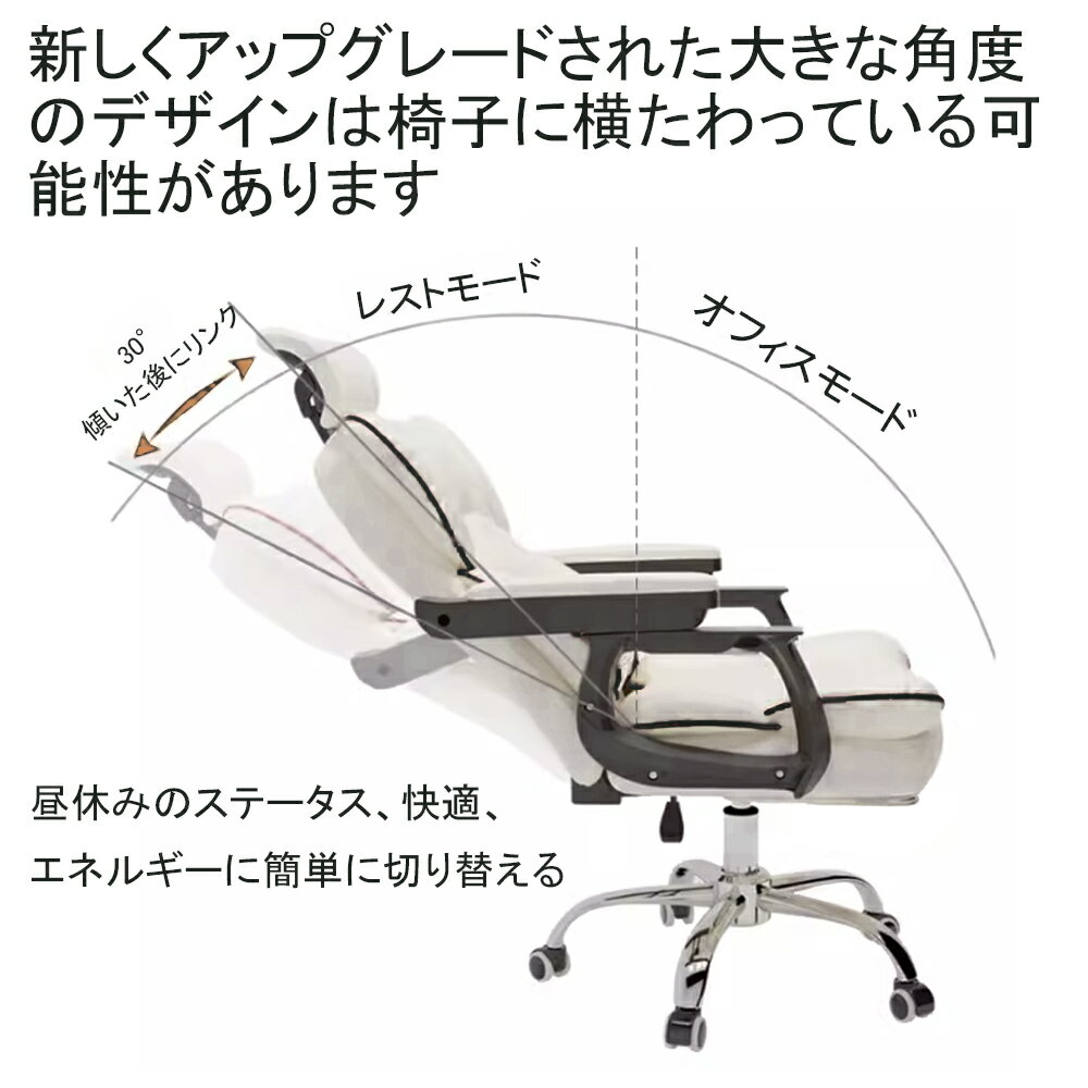 オフィスチェア ヘッドレスチェア パソコンチェア 学習イス ゲーミングチェア ラン...