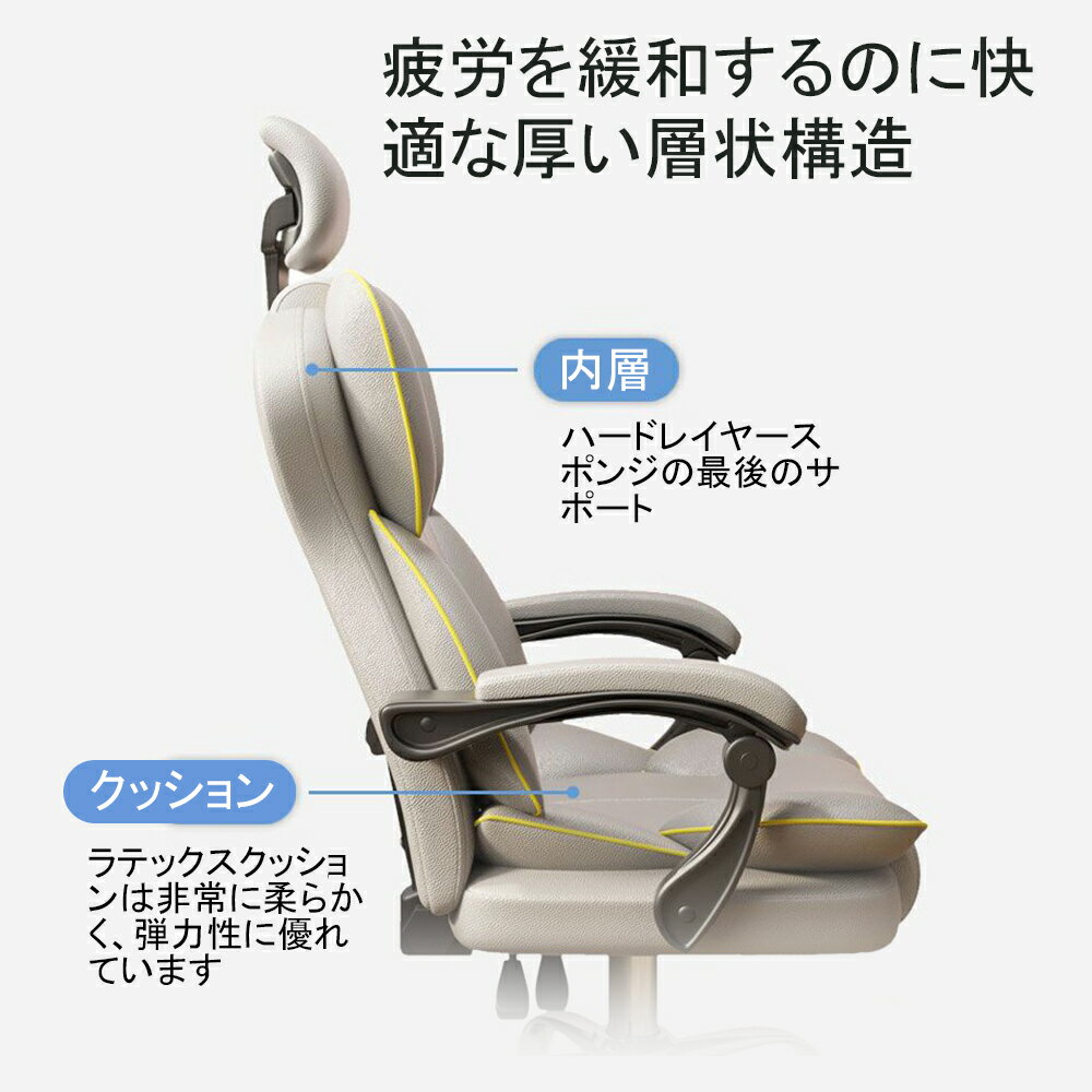 オフィスチェア ヘッドレスチェア パソコンチェア 学習イス ゲーミングチェア ラン...