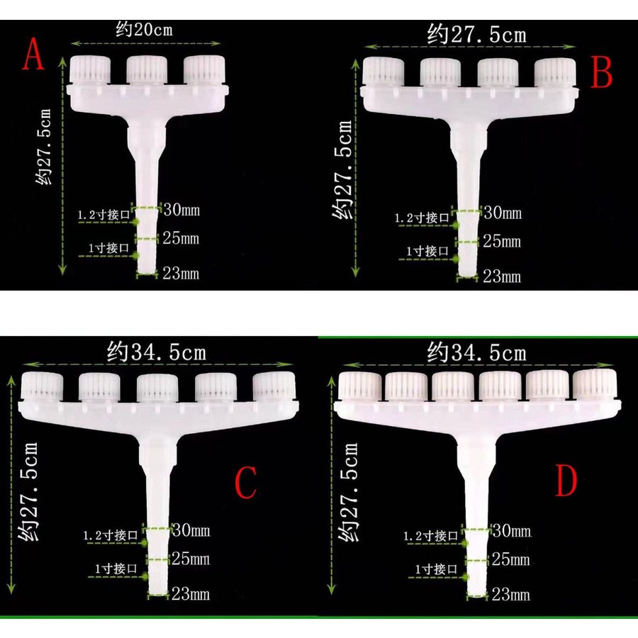 農業 噴霧器 ノズル ガーデン 定番のお歳暮 冬ギフト 芝生 園芸 灌漑 散水 用品 ツール