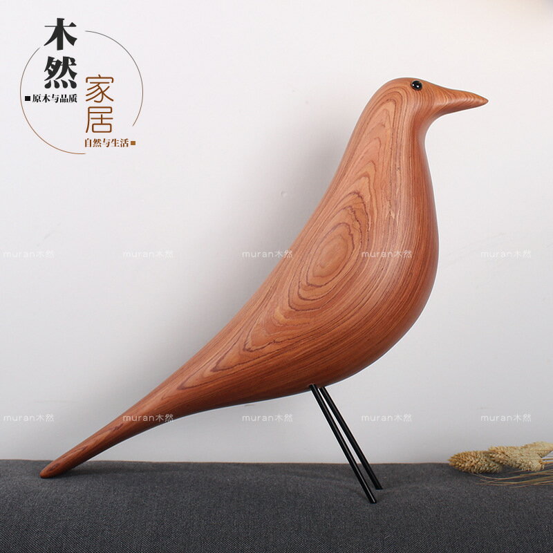 イームズ ハウスバード プライウッド Eames House Bird 鳥 オブジェ インテリア 雑貨 小物 木製 置物 ウッド モダン リプロダクト