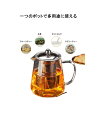 高ボロンシリケートガラス ティーポット 450ml ステンレス茶こし付き 直火・電子レンジ対応 ハンドメイド 急須 軽量440g ブルーミングティー・ローズティー用(3)