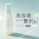 【公式】 化粧水 フルフィルメント グロウ エッセンス 200ml フルボ酸 敏感肌 セラミド 発酵エキス 肌荒れ予防 毛穴 乾燥肌 水バーム 化粧水 くすみ たるみ 低刺激 潤い ツヤ肌 ハリ肌 美容液 トラブル肌 敏感肌パッチテスト 浸透 うるおい 美容成分
