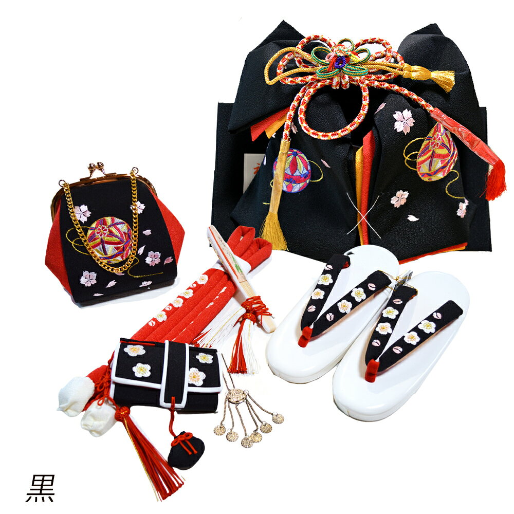 楽天市場】七五三 帯 はこせこ 7点 セット 刺繍 (マリ) 日本製 結び帯