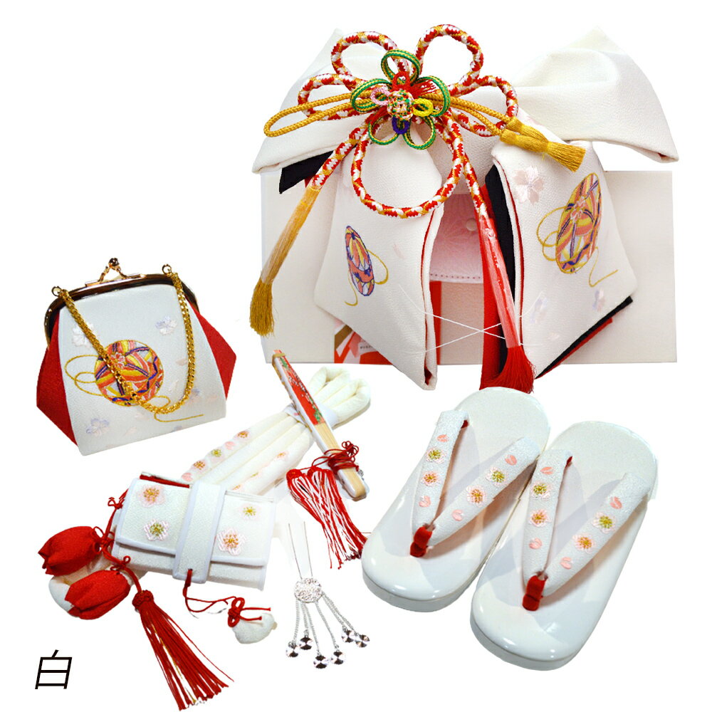 楽天市場】七五三 帯 はこせこ 7点 セット 刺繍 (マリ) 日本製 結び帯