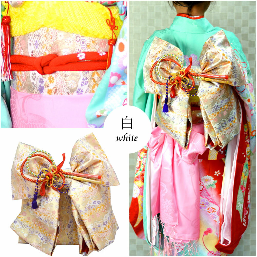楽天市場】作り帯 7歳(カラーホワイト)(帯|和服):キッズ 楽天市場】作り帯 7歳(カラーホワイト)(帯|和服):キッズ