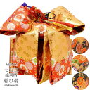 七五三 帯 絵羽柄 結び帯 7歳 七歳 { 結び帯 付け帯 御祝帯 作り帯 帯 女の子 子供