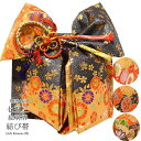 七五三 帯 絵羽柄 結び帯 7歳 七歳 { 結び帯 付け帯 御祝帯 作り帯 帯 女の子 子供
