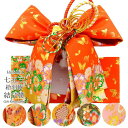七五三 帯 絵羽柄 結び帯 7歳 七歳 3歳 三歳 5歳 五歳 { 結び帯 付け帯 御祝帯 作り帯 帯 女の子 子供