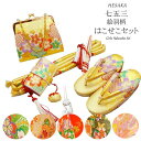 七五三 草履 バッグ はこせこ 6点 セット 絵羽柄 小物 7歳 七歳 3歳 三歳 5歳 五歳 {  ...