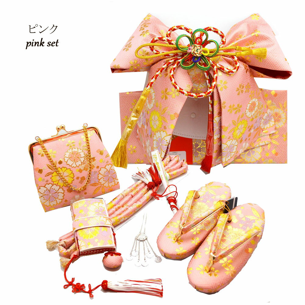 楽天市場】七五三 帯 はこせこ 7点 セット 絵羽柄 結び帯 7歳 七歳 3歳