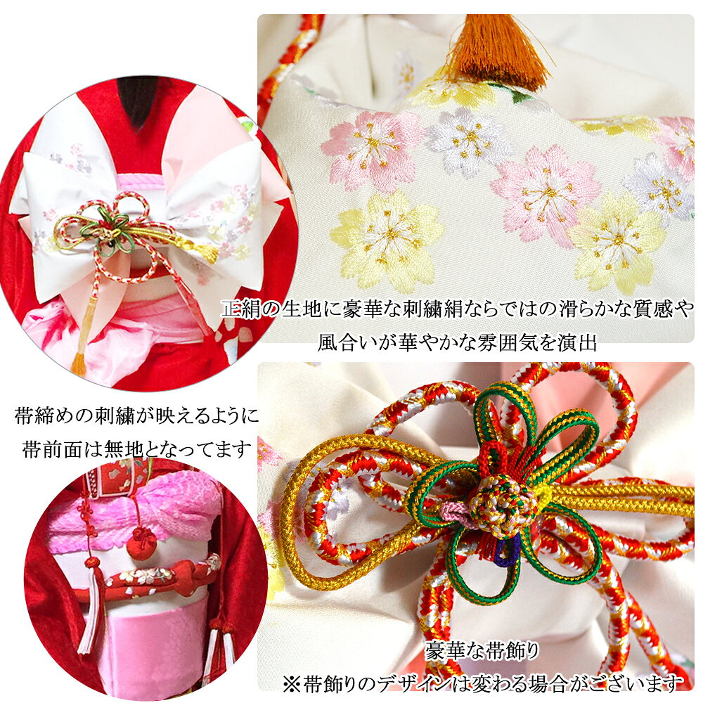 七五三 正絹 帯 はこせこ 7点 セット 刺繍 日本製 結び帯 箱せこセット 7歳 七歳 {...