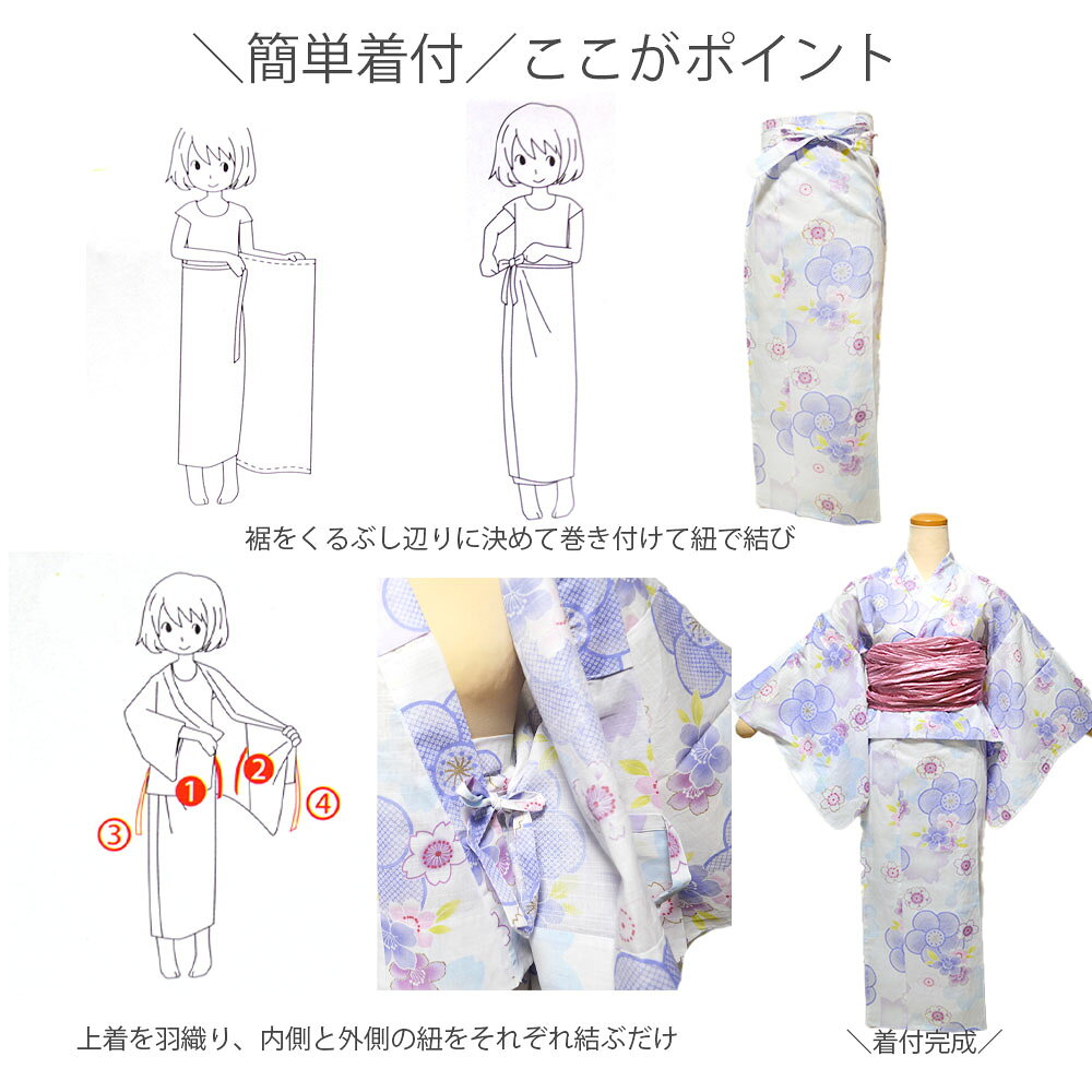 【5/7-5/16セール限定価格】 浴衣 ジュニア 女の子 セパレート　3点セット 140cm 1...