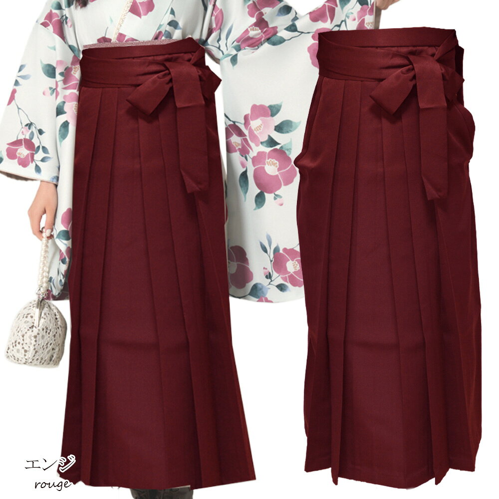 楽天市場】袴 購入（カラーワインレッド）（着物セット｜和服