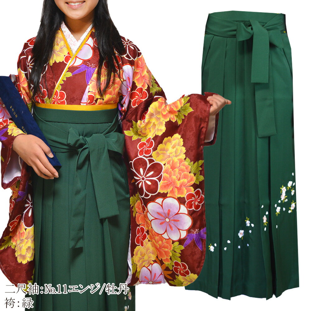 楽天市場】着物 刺繍 袴 3点 セット 二尺袖 小振袖 中振袖 女性 楽天市場】着物 刺繍 袴 3点 セット 二尺袖 小振袖 中振袖 女性