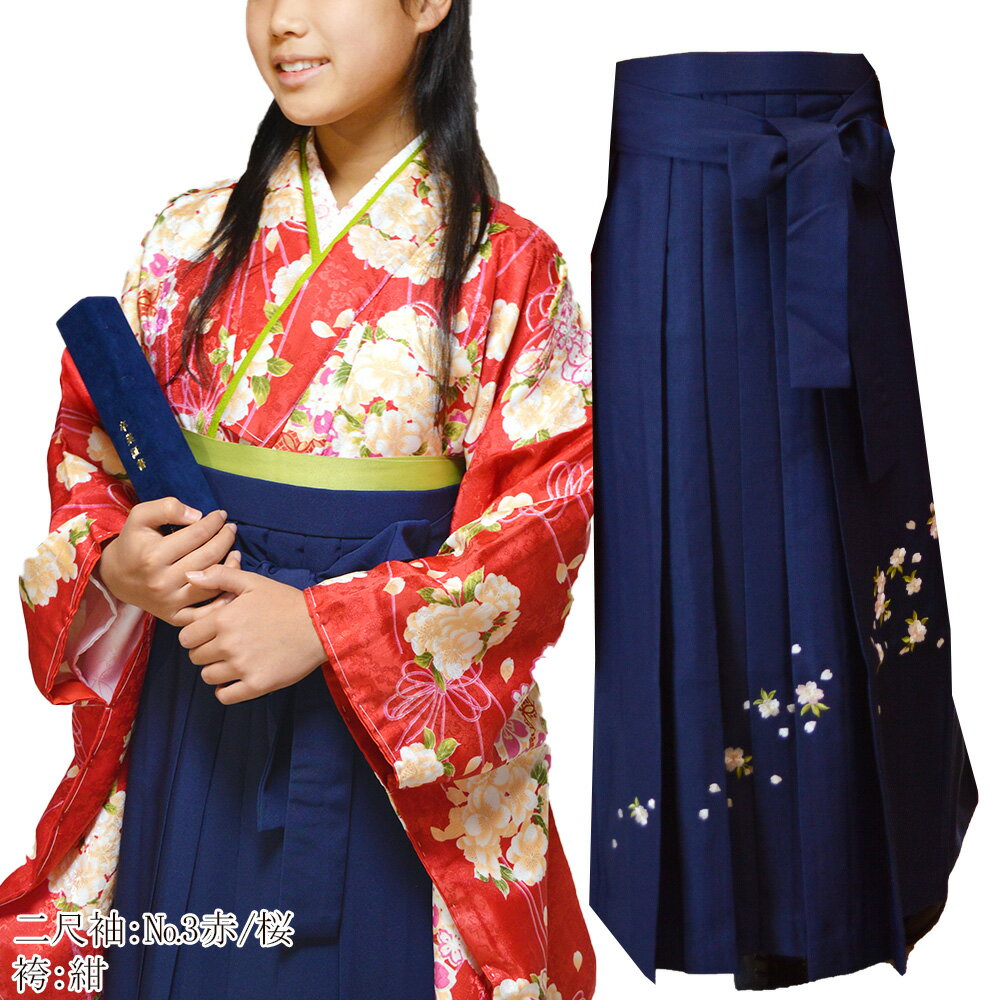 楽天市場】着物 刺繍 袴 3点 セット 二尺袖 小振袖 中振袖 女性 楽天市場】着物 刺繍 袴 3点 セット 二尺袖 小振袖 中振袖 女性