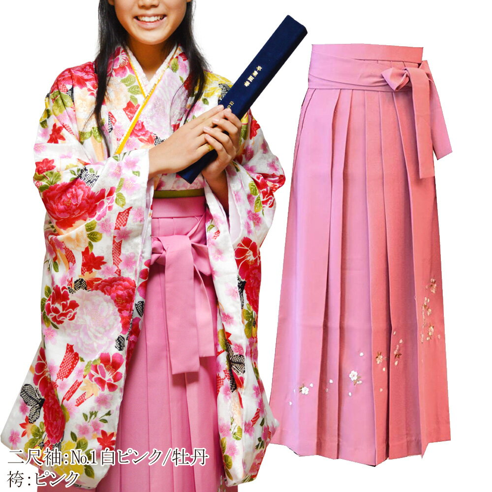 楽天市場】着物 刺繍 袴 3点 セット 二尺袖 小振袖 中振袖 女性 楽天市場】着物 刺繍 袴 3点 セット 二尺袖 小振袖 中振袖 女性