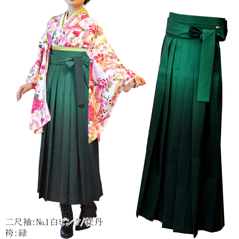 a12-300-691set---gn.jpg?_ex= a12-300-691set---gn.jpg?_ex=