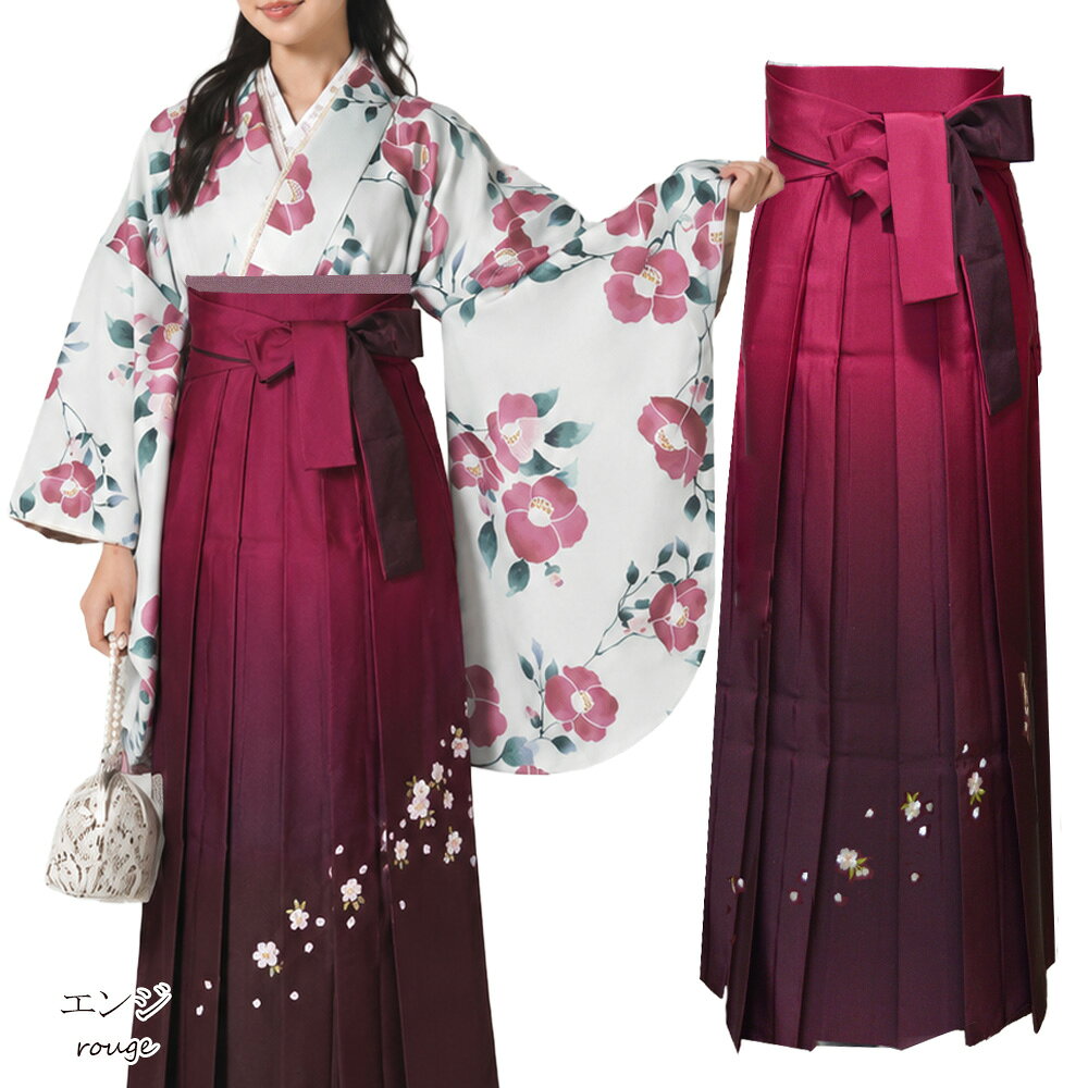 楽天市場】袴 購入（カラーワインレッド）（着物セット｜和服