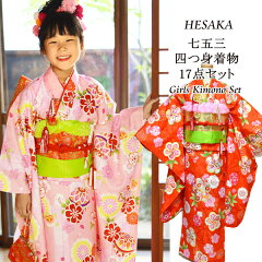 https://thumbnail.image.rakuten.co.jp/@0_mall/hesaka/cabinet/a12-3/a12-362-743set.jpg