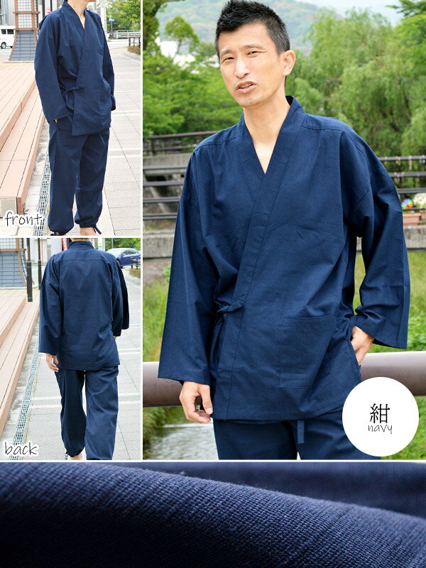 楽天市場】【1/1-1/14セール限定価格】 作務衣 メンズ 綿 M L LL