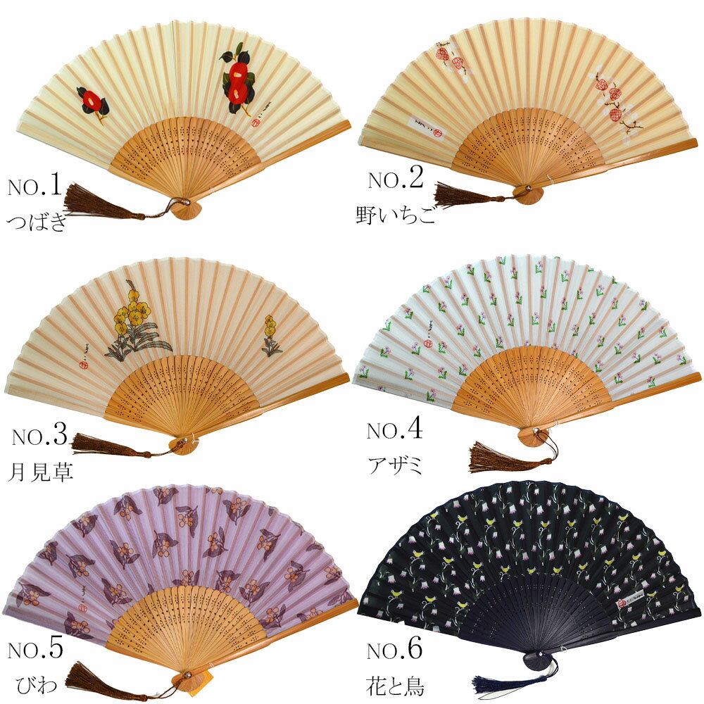 【6/20-6/26セール限定価格】 扇子 レディース 女性用 絹 シルク せんす センス 誕...