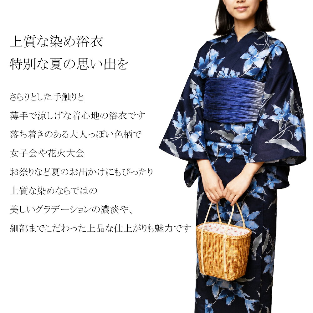 浴衣 単品 女性 ゆかた 大人 レディースゆり ひまわり 若い 大人浴衣