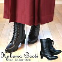 ブーツ レディース 編み上げ レディース 女性 袴 boots 黒 { ブーツ 卒業式 袴 boots 女性 レディース