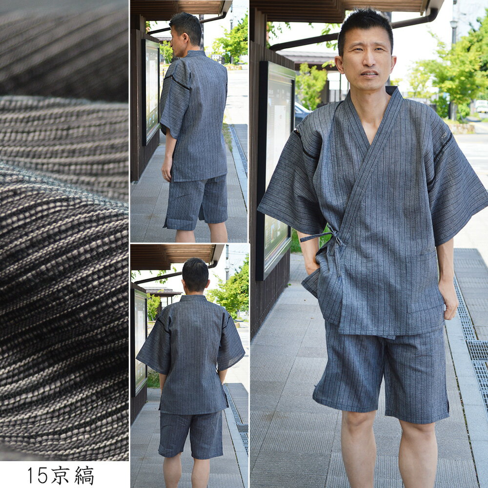 楽天市場】【1/1-1/14セール限定価格】 甚平 木箱 入り メンズ しじら