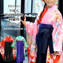 着物 袴 子供 5点 セット 卒園式 女の子 はかま フルセット 絵羽柄 刺繍 袴セット 販売 購入 ...