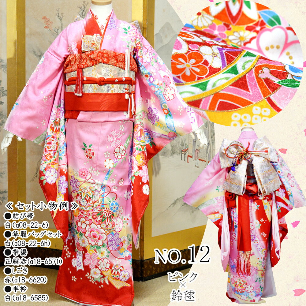 楽天市場】七五三 着物 7歳(カラーピンク)(キッズ・ベビー 楽天市場】七五三 着物 7歳(カラーピンク)(キッズ・ベビー
