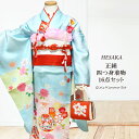 七五三 着物 7歳 正絹 16点 フルセット 購入 トータル 着物セット 女の子 { 着物 きもの 四つ身 七歳 七才 7歳 7才 女の子 子供