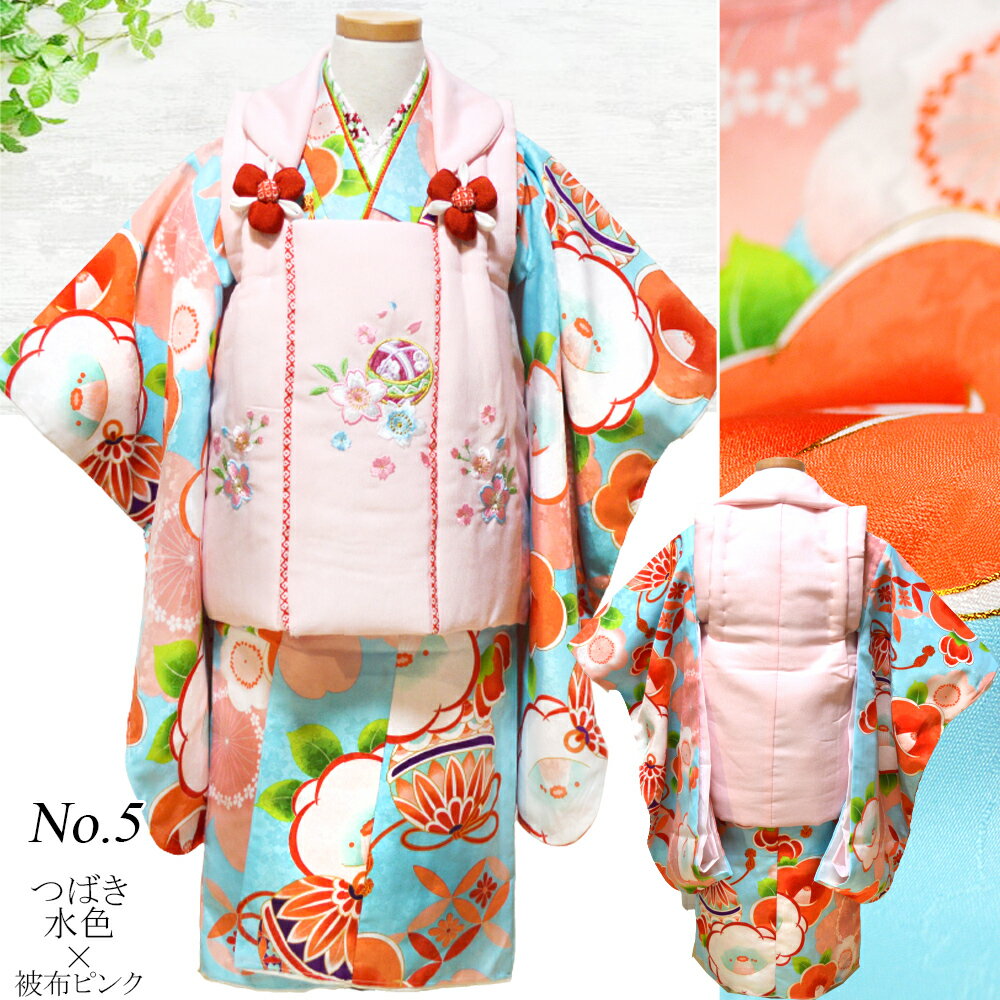 楽天市場】着物 3歳 被布 セット 七五三 花ひめ 販売 購入 楽天市場】着物 3歳 被布 セット 七五三 花ひめ 販売 購入