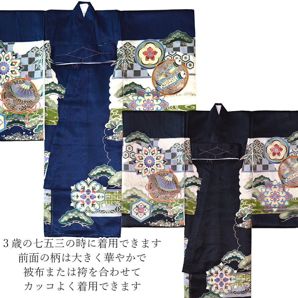 浴衣 七五三 和雑貨なら部坂呉服店のお宮参り 着物 男の子 正絹 産着 長襦袢付 販売 祝着 宮参り { 初着 祝着 産着 男の子 子供｜アングル3