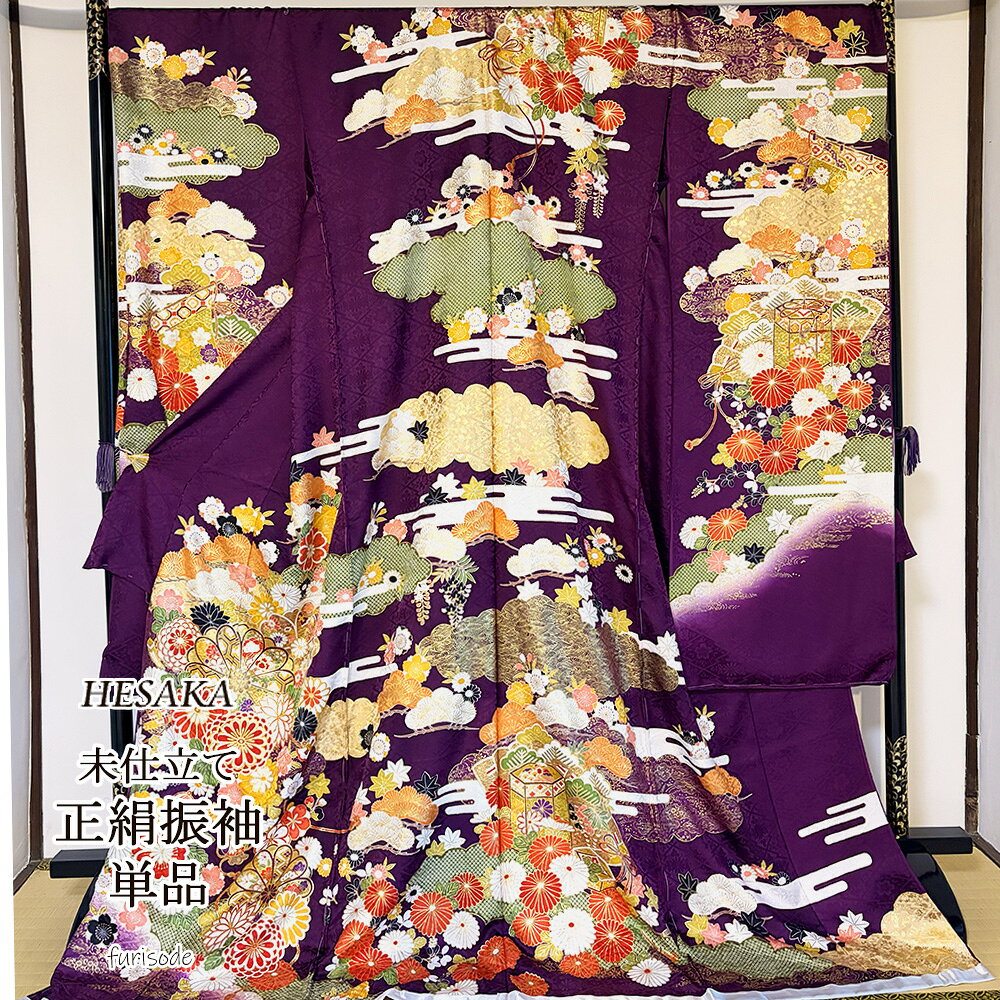 京友禅 正絹 振袖 紫 成人式 ふりそで 購入 販売 { 振袖 振り袖 成人式